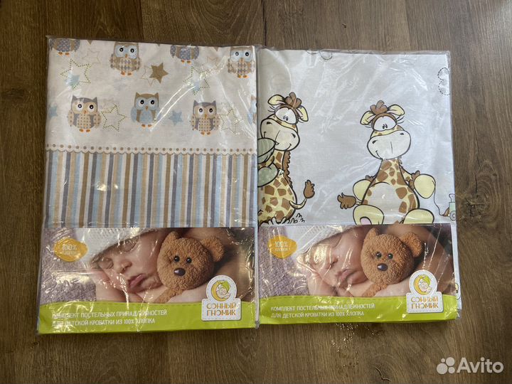 Детское постельное белье новое
