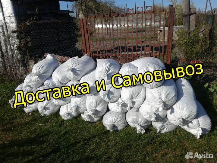 Плодородный грунт Чернозем в мешках