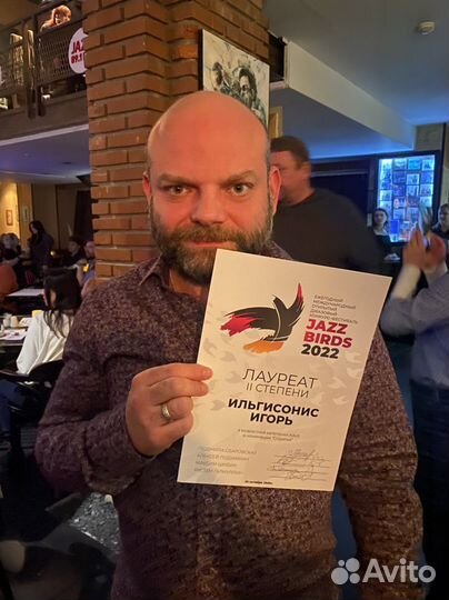 Репетитор по скрипке