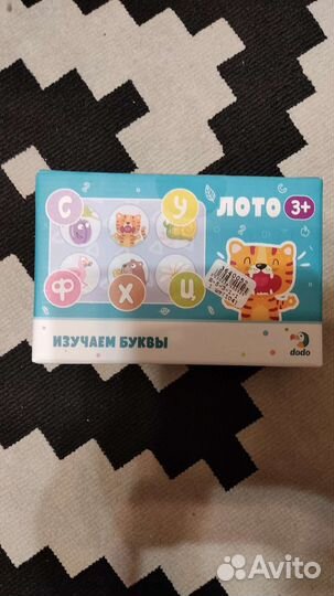 Лото, Пицца-вкусняшка