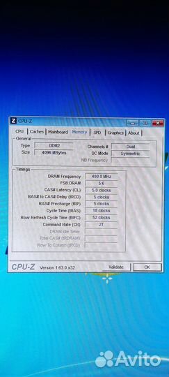 Шустрый рабочий комплект 2 ядра, 4 гига