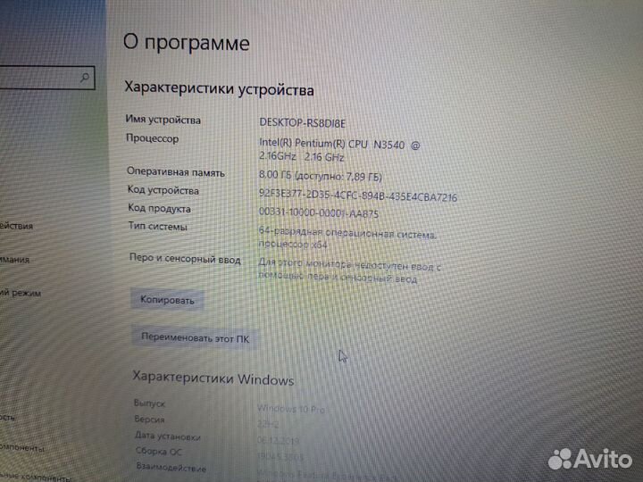 Игровой ноутбук Intel Nvidia 15,6