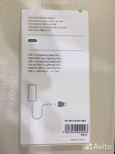 Зарядка для iPhone 14 Pro