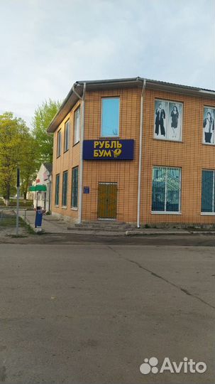 Магазин 300м