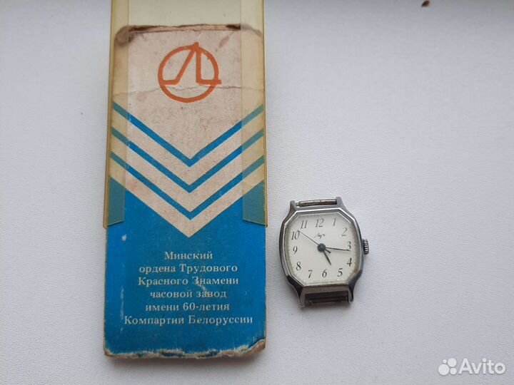Часы луч 23 камня СССР