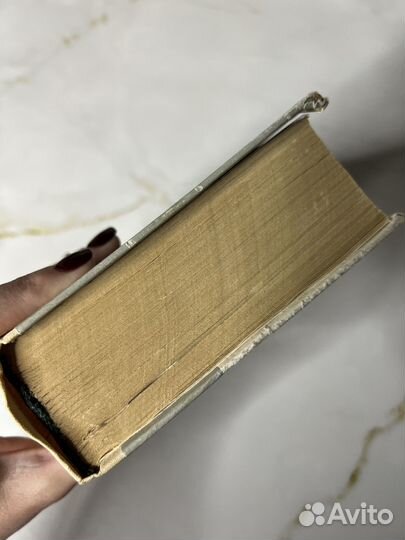 Старости не бывает.- С. Георгиевская