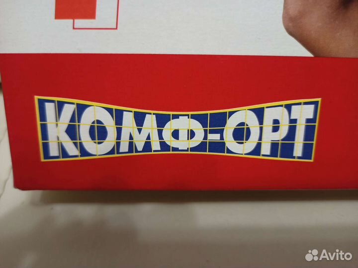 Фиксатор плеча кольца Дельбе Бандаж для плеч