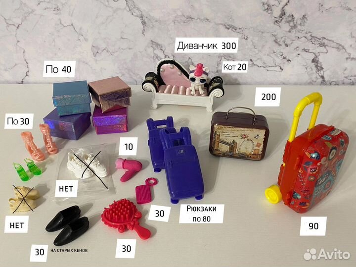 Для кукол и дома (подставка, светильник, обувь.)