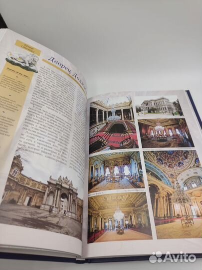 Драгоценные жемчужины Востока