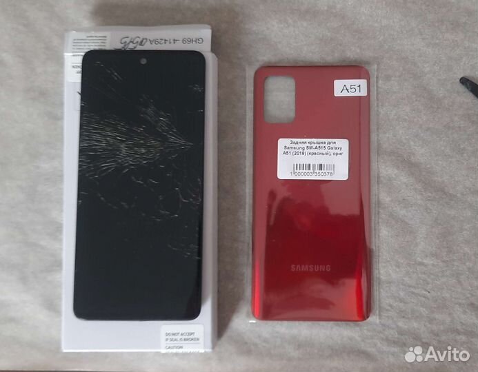 Тачскрин galaxy a51