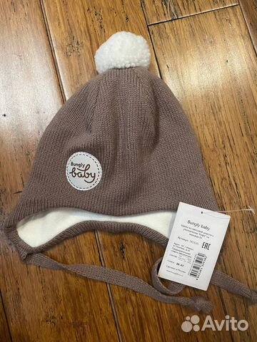 Bungly boo шапка утепленная 38-41