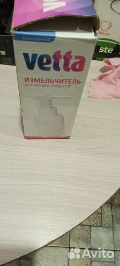 Измельчитель для овощей и фруктов