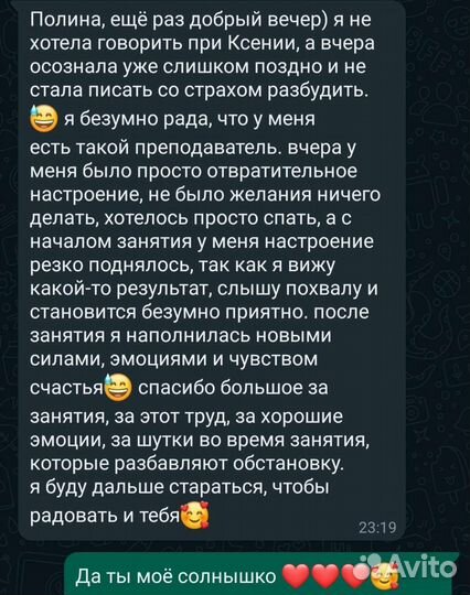 Репетитор по истории и обществознанию
