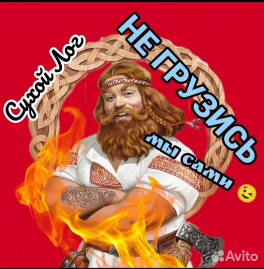 Грузчики, разнорабочие