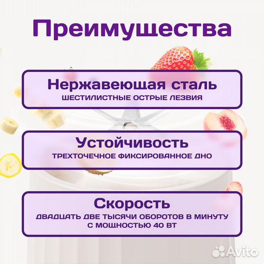 Блендер стационарный новый