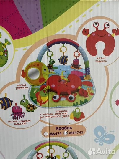 Развивающий коврик