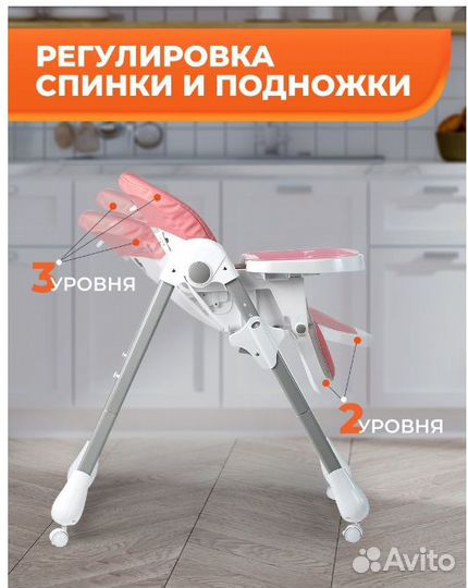 Play Okay Детский стульчик для кормления ребенка 3