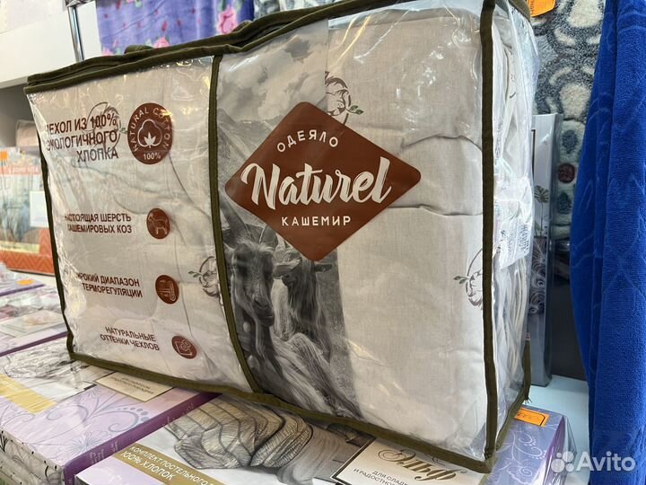 Одеяло шерстяное меринос; Одеяло кашемир
