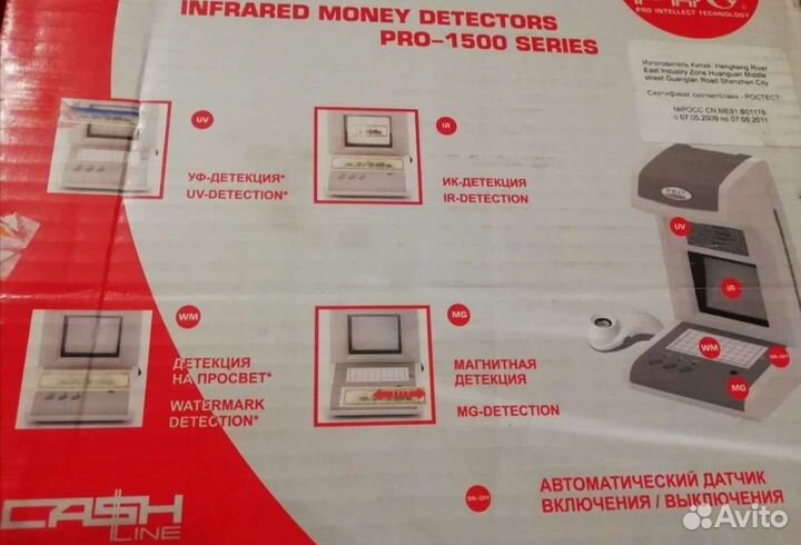 Детектор банкнот, плюс лупа