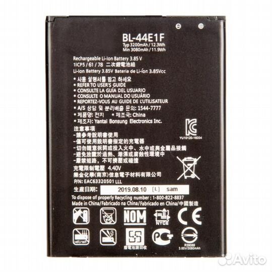 Батарея для для LG V20 H990