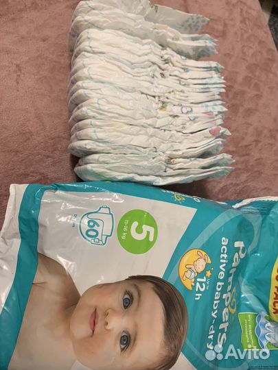 Подгузники