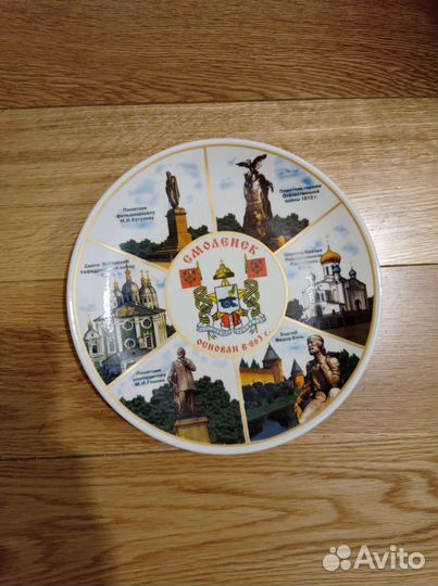 Посуда СССР