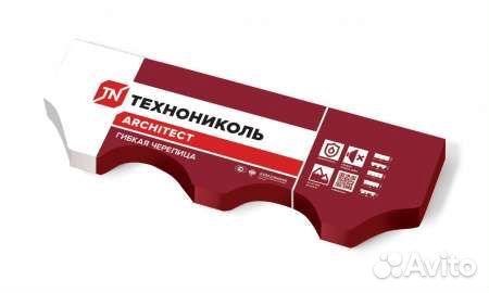 Гибкая черепица Соната Коричневый