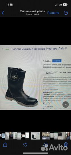 Сапоги кожаные (летние) - (техно-авиа)