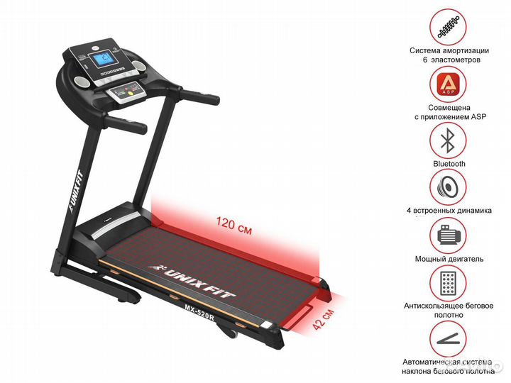 Беговая дорожка unixfit mx 520r