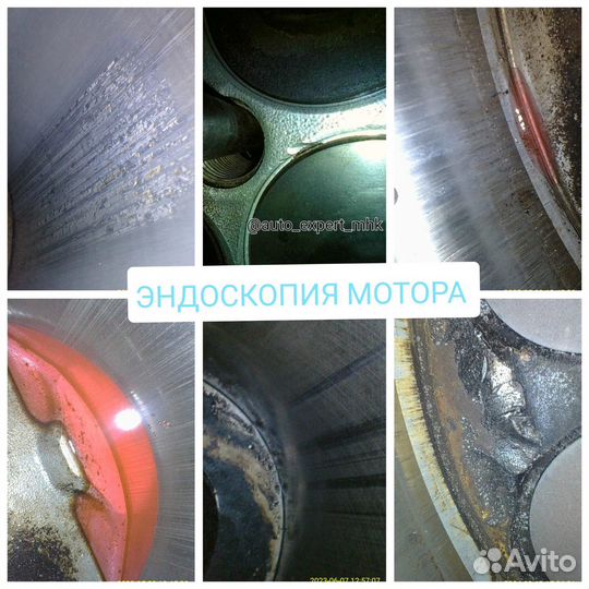 Автопроверка АВТОПОДБОР Эндоскопия