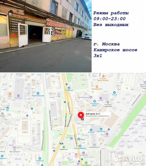 Аккумуляторы FB 60ач D23