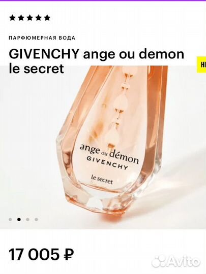 Туалетная вода женская givenchy