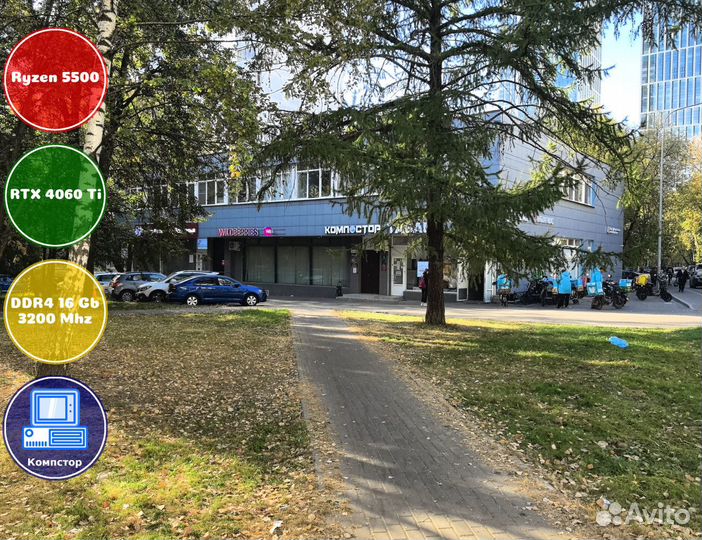 Мощный компьютер AMD5500-RTX4060Ti-16DDR4-QGP6-A520