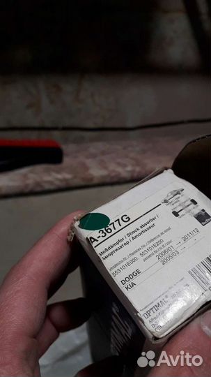 Амортизатор подвески задний KIA RIO/ solaris