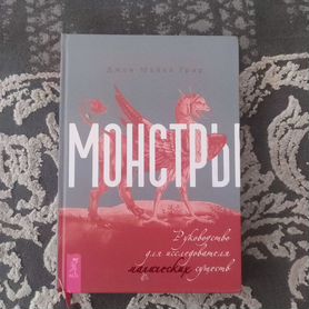 Художественные книги