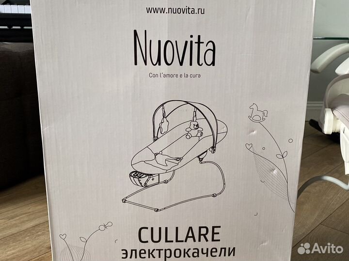 Nuovita cullare электрокачели