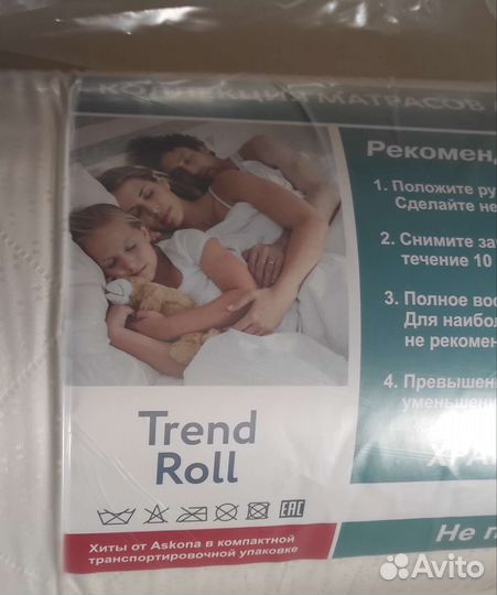 Матрас askona 160 200 trend roll новый