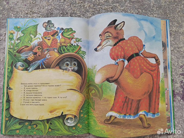 Книги для детей