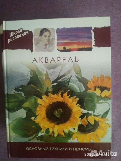 Школа рисования набор новых книг
