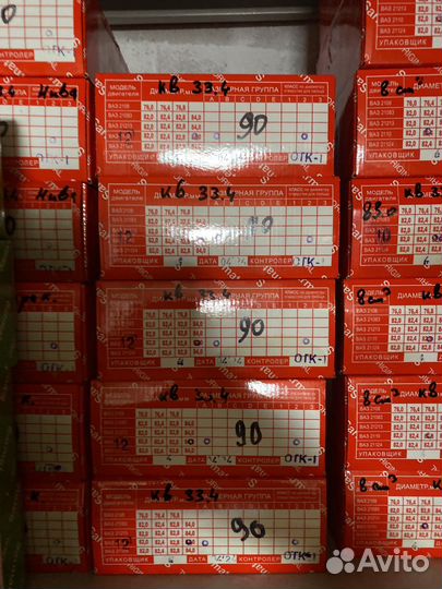 Поршни Нива