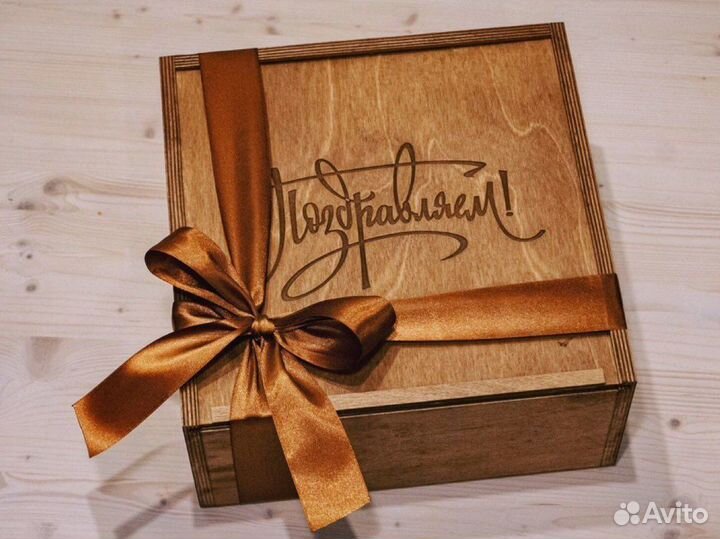 Подарочные боксы