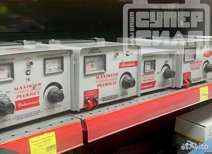 Зарядное устройство для акб maxinter