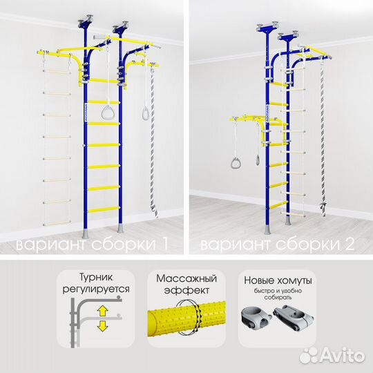 Шведская стенка