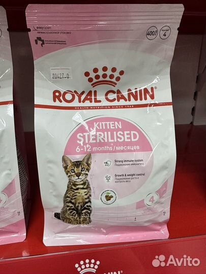 Корм для кошек