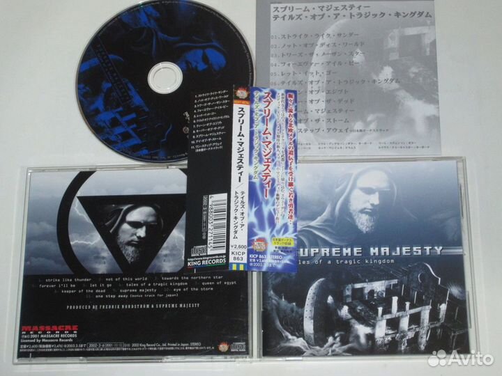 Eclipse, The Grandmaster, Ultimatium