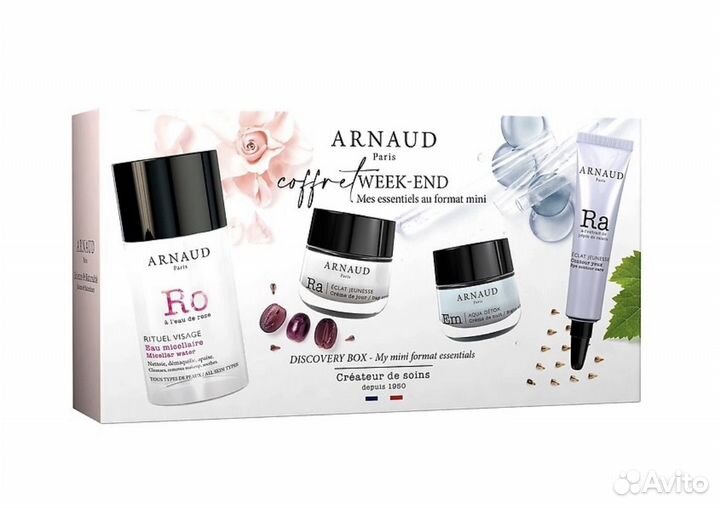 Набор arnaud paris discovery box