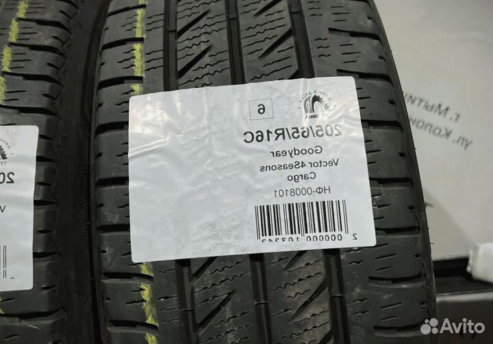 Goodyear Vector 4Seasons Cargo 205/65 R16 94Y