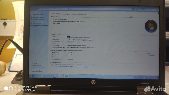 HP ProBook 6460b