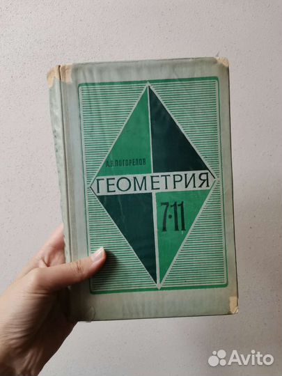 Алгебра 9 класс учебник