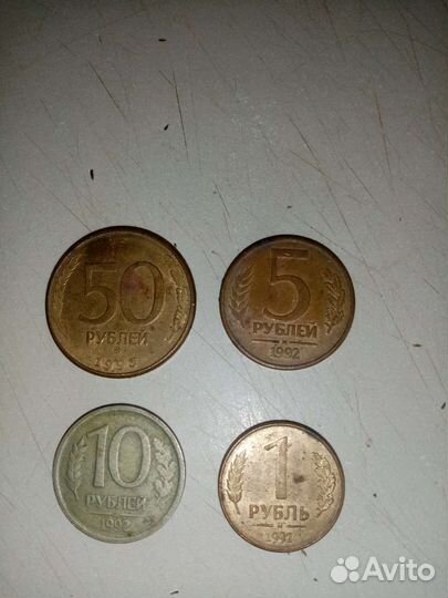 Монеты СССР